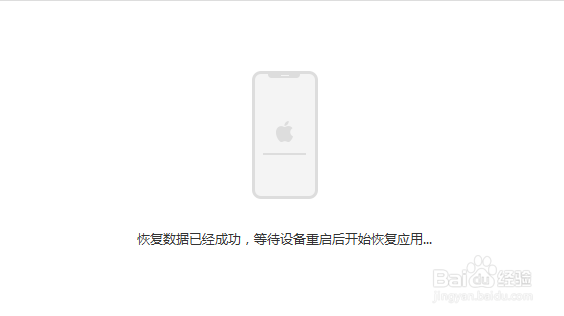 如何将苹果手机的数据传输到另一个苹果手机