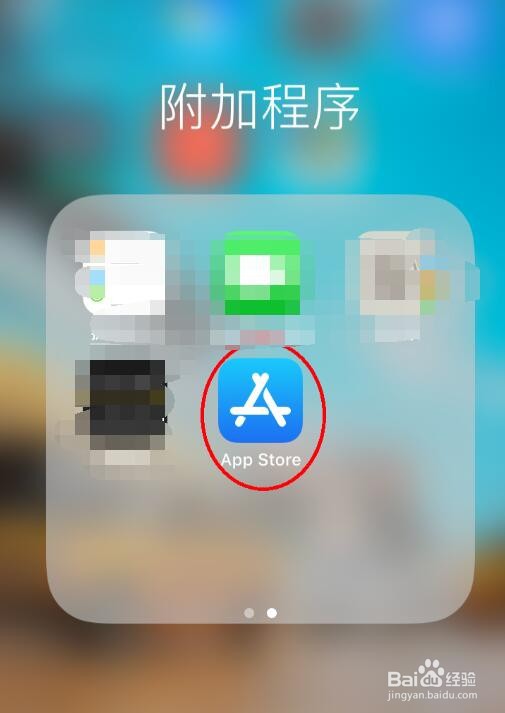 苹果移除app怎么移回来
