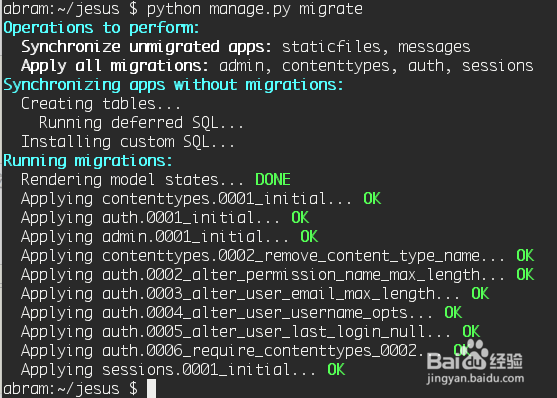 如何解决Django 1.8在migrate时失败?