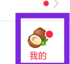 猎游APP怎样切换账号