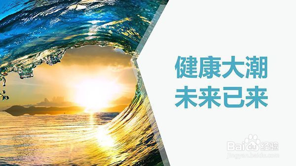 大健康产业有哪些？怎么去选择？