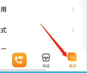 小天才儿童手表如何设置上课禁用