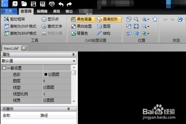 cad怎么导出pdf的图纸