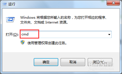 如何查看电脑的IP信息