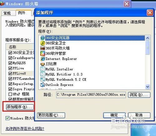 qq不能登录怎么办