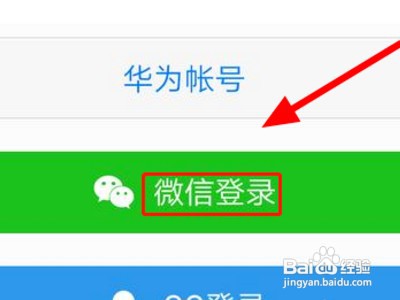 华为儿童手表怎么绑定