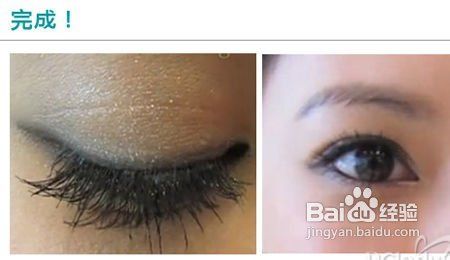 4步骤粘贴假睫毛