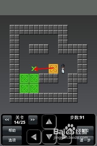 推箱子14关怎么过