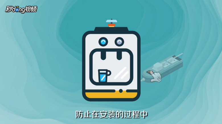 净水器滤芯怎么换？