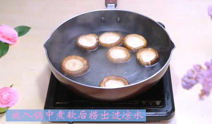怎样做香菇素鲍鱼