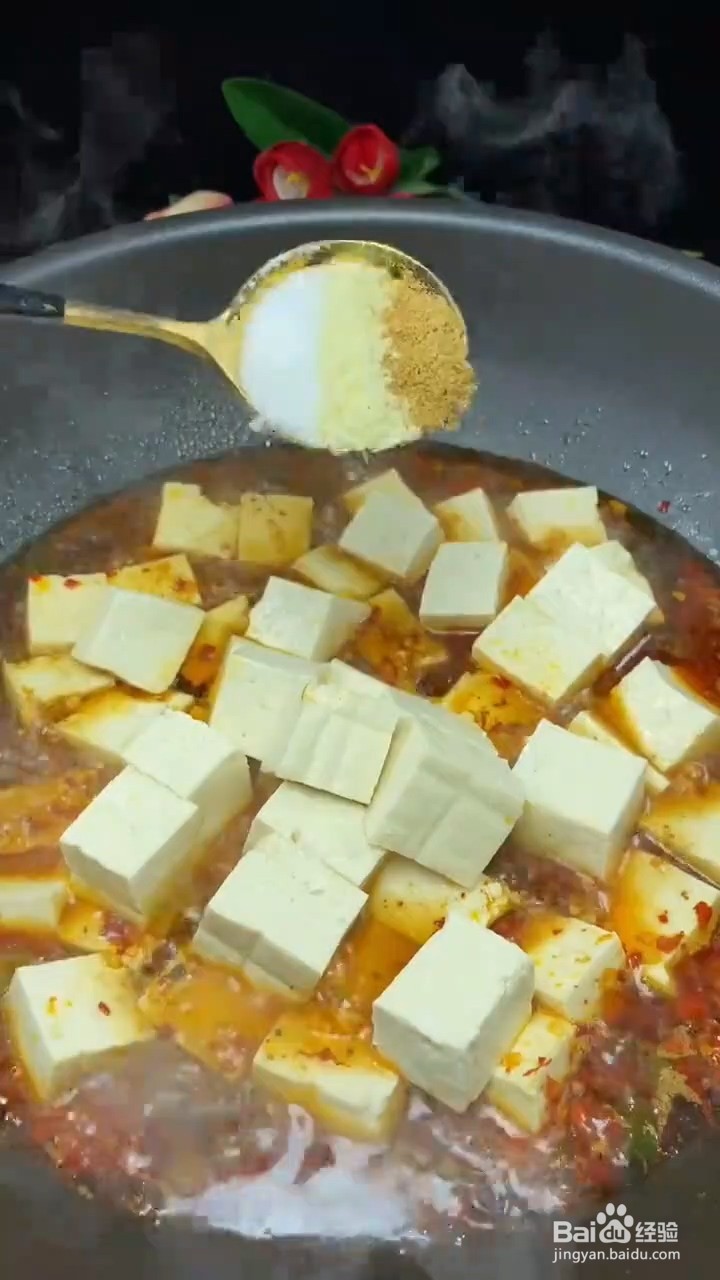怎样烹饪卤水豆腐