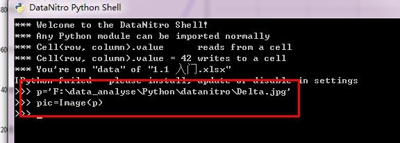 DataNitro：[10]Image对象