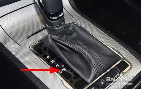 自动挡ds加减怎么用