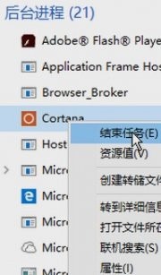 秒杀WIN10系统后台程序运行头疼问题