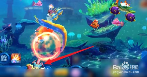 捕鱼来了游戏攻略