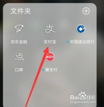 蚂蚁庄园爱心干什么用?