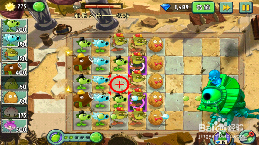 植物大战僵尸2一阶植物过传奇入侵困难