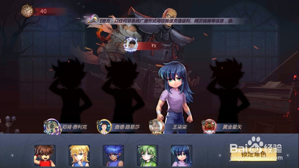 圣斗士星矢如何逃离孤儿院恶梦