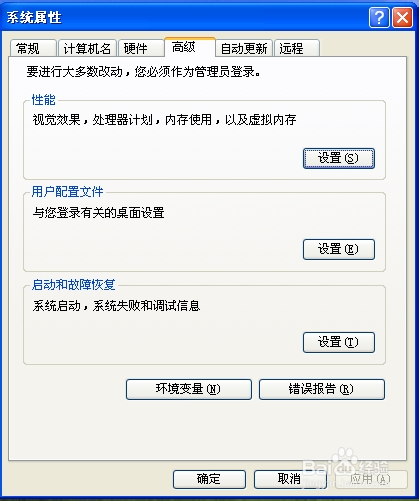 电脑如何在视图中淡入淡出或滑动工具条显示