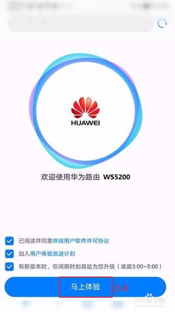 192.168.3.1登录设置