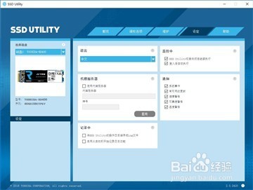 怪兽级超强性能饥饿鲨RD400系列M.2开箱测试