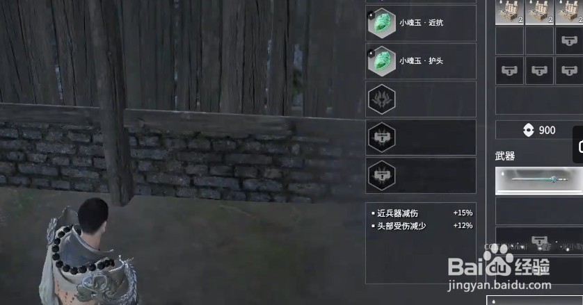 永劫无间道具搭配技巧攻略