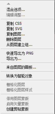 如何用PS制作漫画风头像