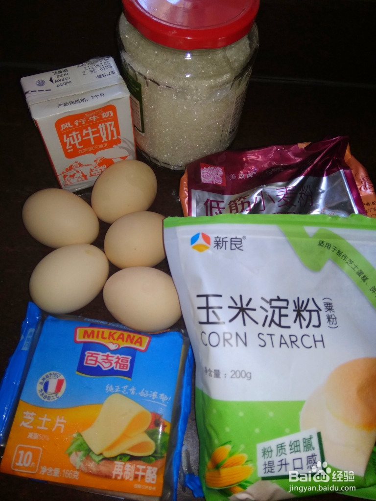 自己做芝士片蛋糕