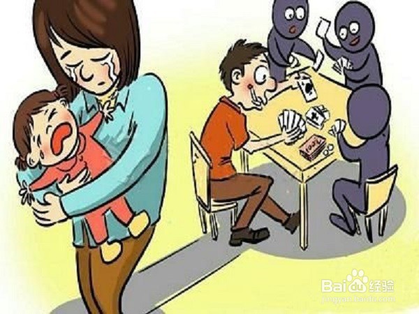 怎么预防网上借贷和赌博