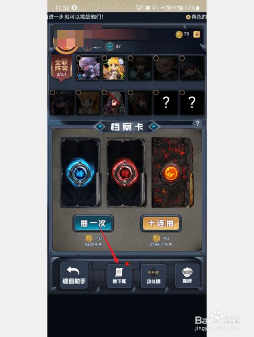 dnf助手dnf lite怎么玩