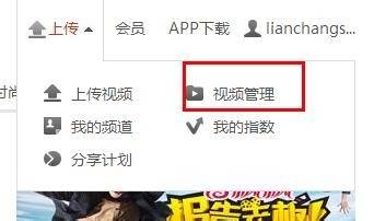 优酷上传视频，新版优酷怎么上传视频