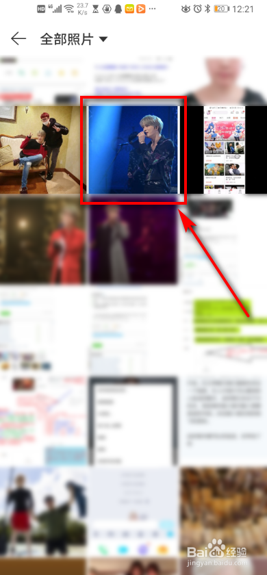 网易云音乐 如何更换背景?