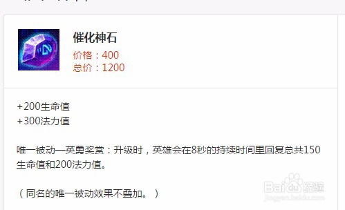 英雄联盟艾克该怎么出装/时间刺客该怎么出装