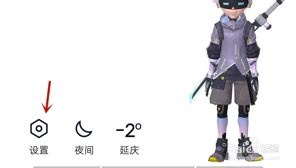 手机中怎么显示QQ图标未读消息数量提示