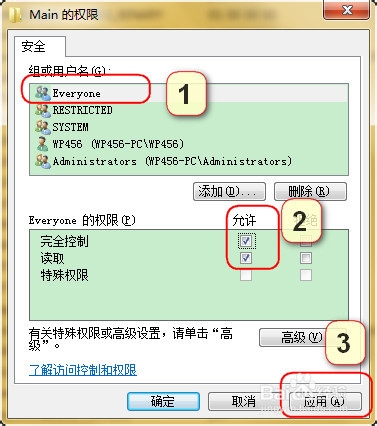 如何：修复IE10 / IE11 只能由管理员权限打开