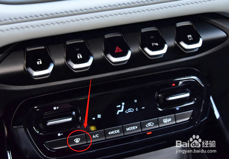 宝骏530空调详细使用教程