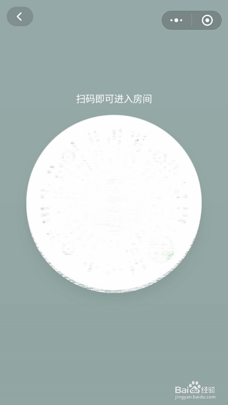 跳一跳怎么多人游戏