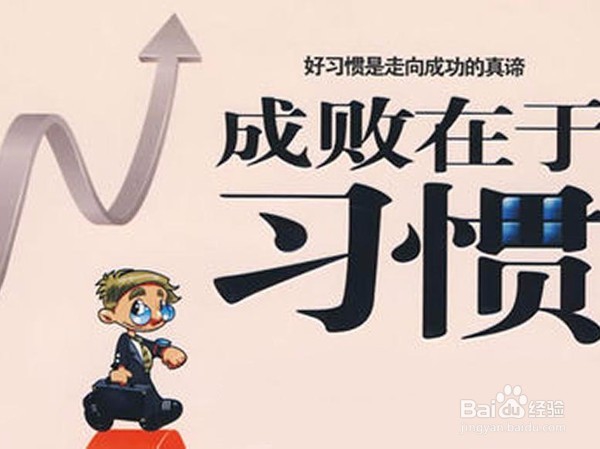 如何学好数学