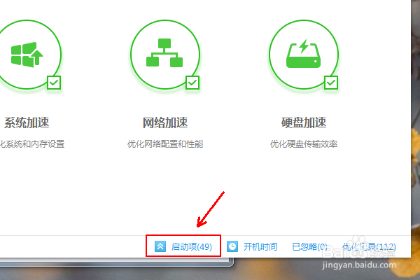 发送至OneNote2010打印不能使用找不到怎么解决