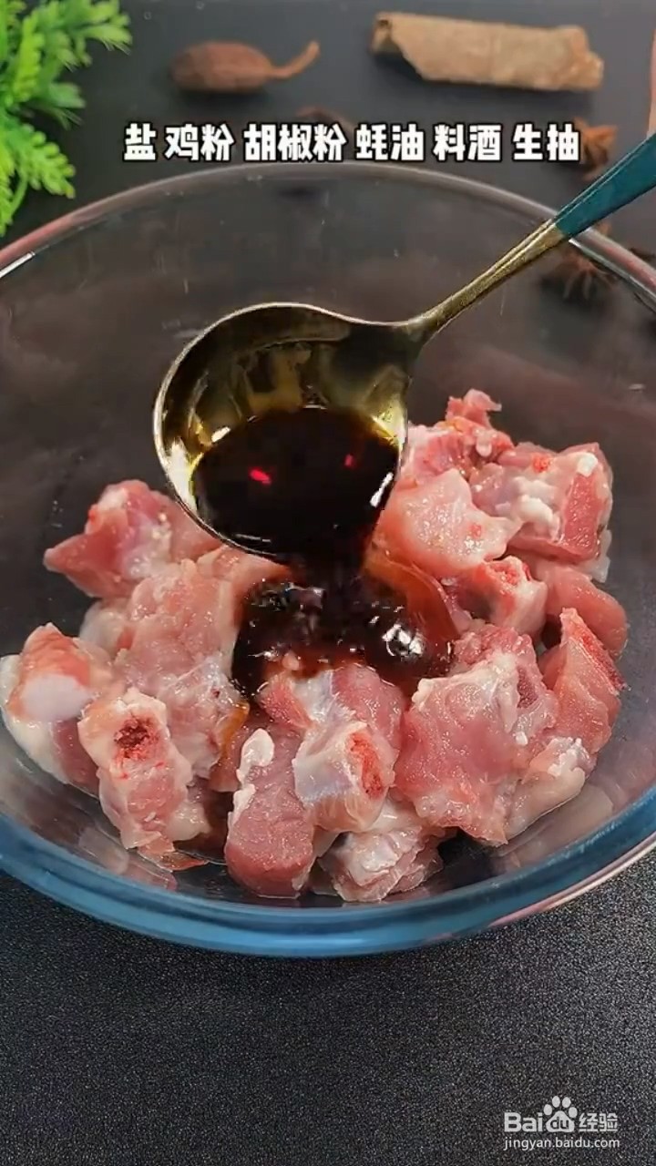 如何在家做滑嫩鲜香的南瓜蒸排骨