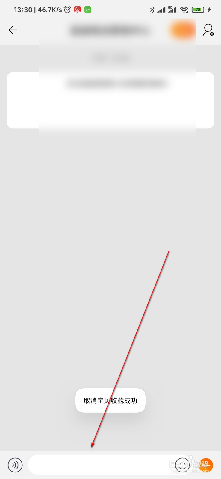 超威电池首次怎么充电