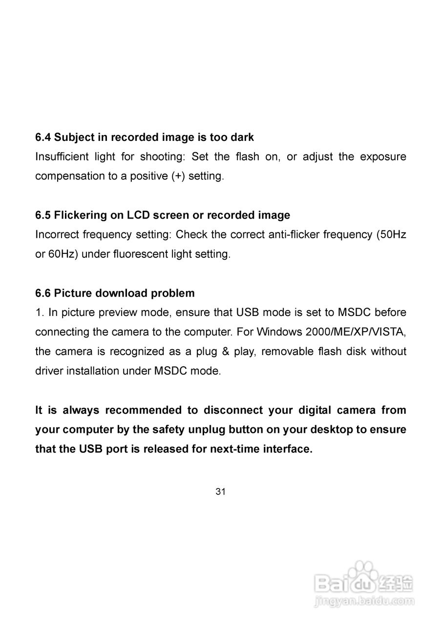 爱克发AgfaPhoto DC-302数码相机使用说明书:[4]