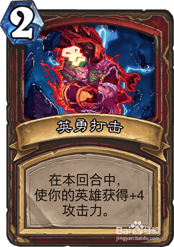 炉石传说 海盗战