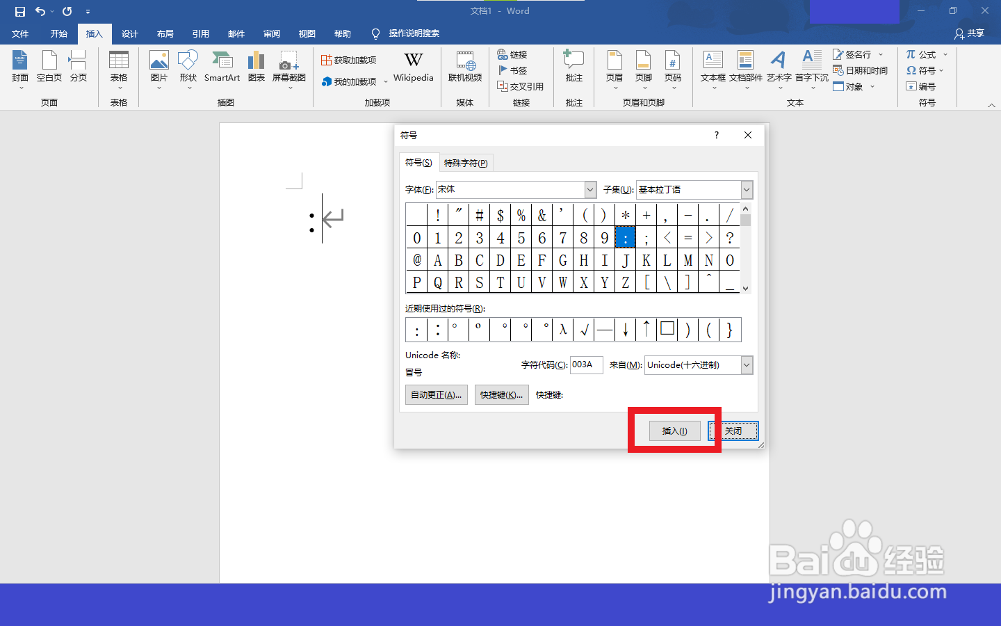 键盘上两点∶怎么按