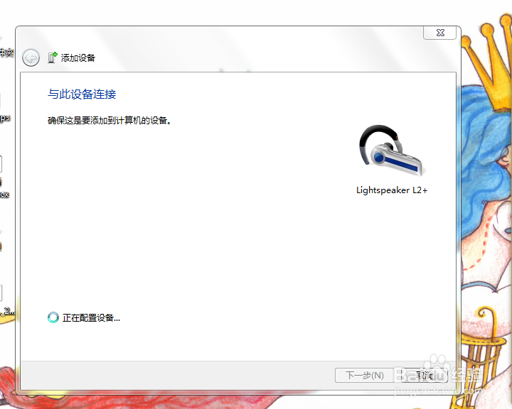 #首晒#凯旺蓝牙4.0适配器 开箱晒物