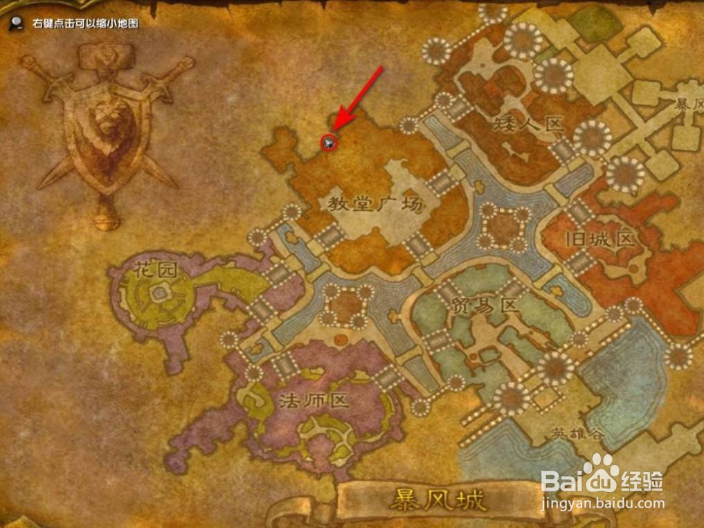 魔兽世界TBC怀旧服牧师怎么学绝望祷言技能