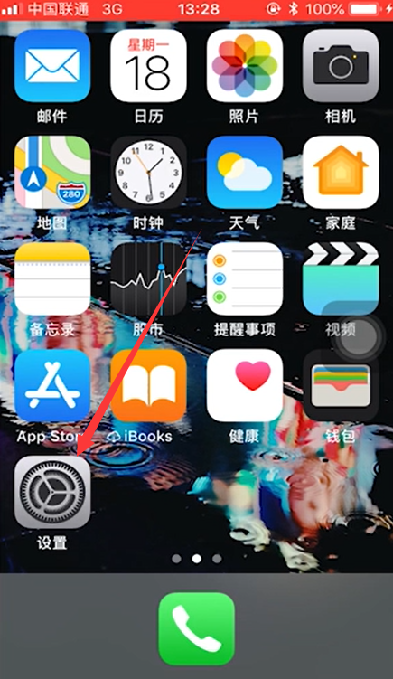 苹果手机怎么手写输入
