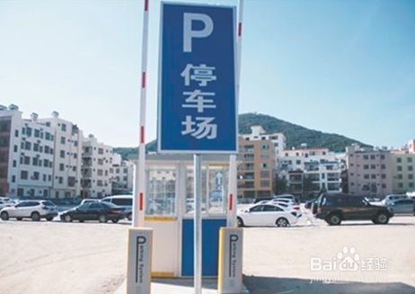 gofun停车收费标准