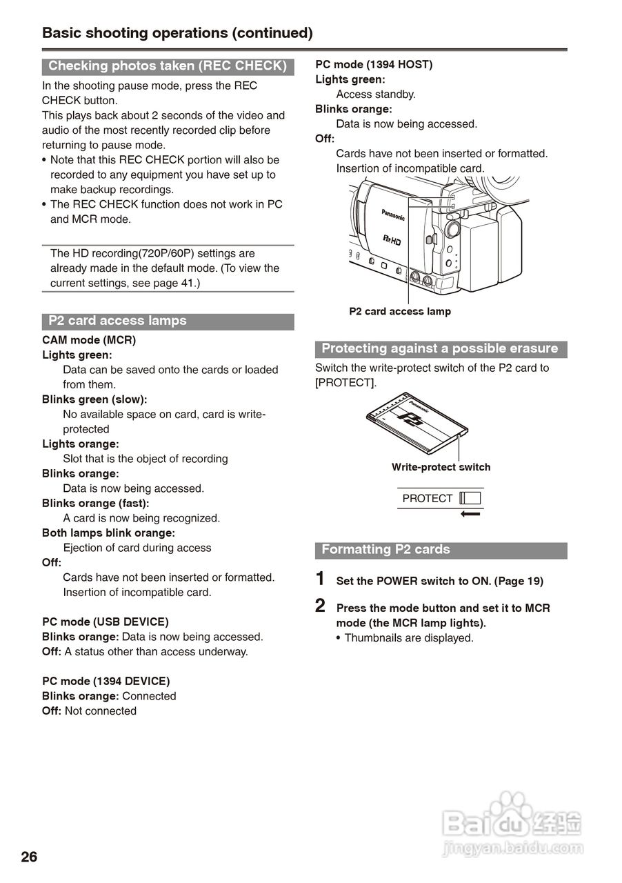 松下AG-HPX170摄影机操作手冊:[3]