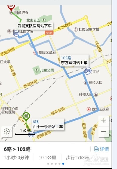 用手机百度查询周边景点线路